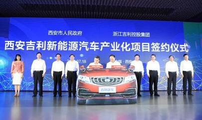 奔跑·數(shù)讀西安 | 2017，以“店小二”精神驅(qū)動汽車服務(wù)產(chǎn)業(yè)投資