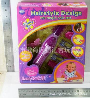 汕頭市澄海區恒匯吉玩具廠 專業供應A54002209電動美發套系列，引領美發飾品玩具新潮流