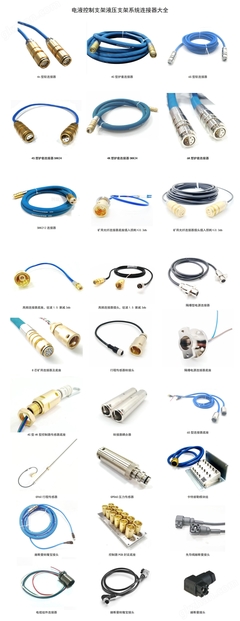 4C型護(hù)套連接器 性能穩(wěn)定、應(yīng)用廣泛的新型連接器
